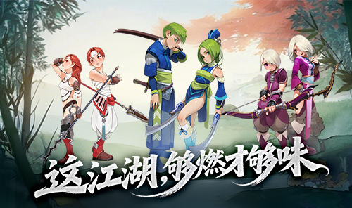 《墨香情》手游官方网站